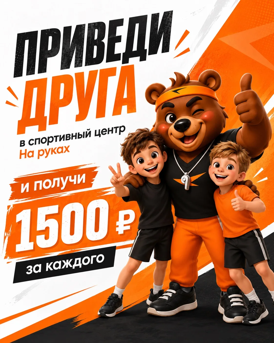 1500 на счет каждому 💸