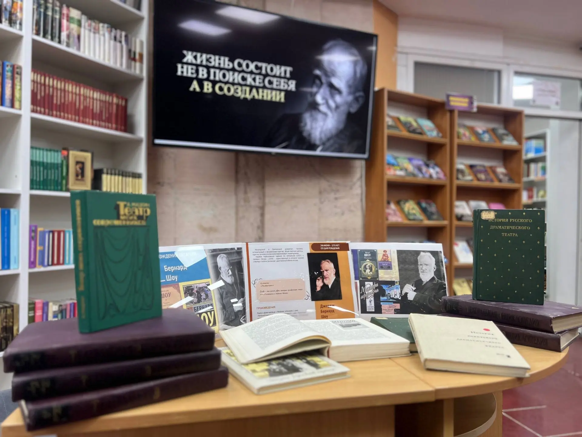 📚26 июля отмечается день рождения Бернарда Шоу — выдающегося ирландского писателя, драматурга и лау