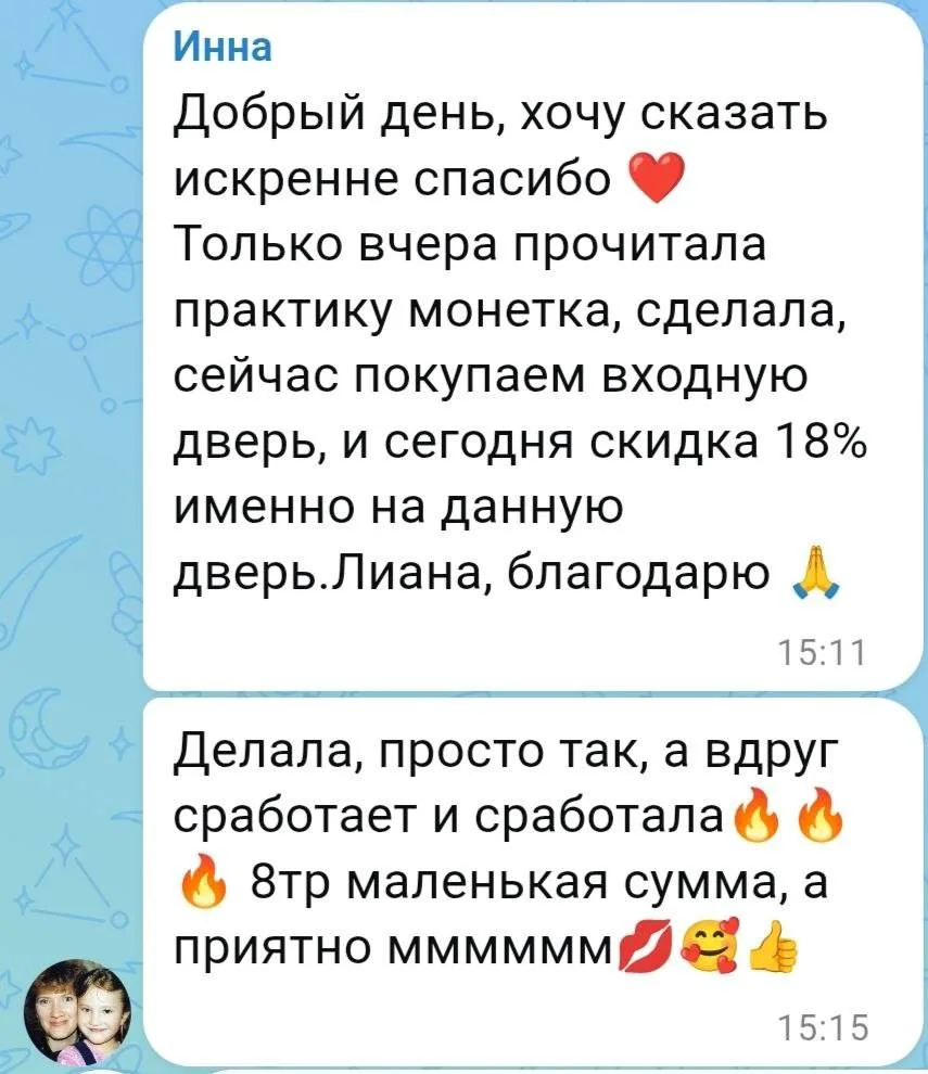 🗓 #картадня 
День формулы богатства, женской энергии и мудрости.

✅  Рекомендации:
- не тратить зря