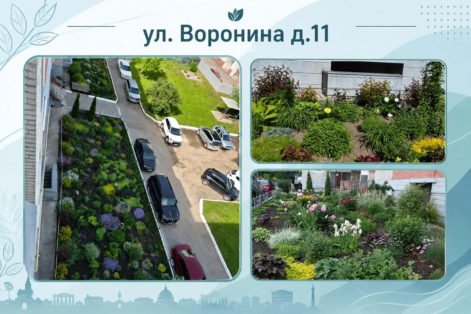 🌸 21 августа состоялась церемония награждения победителей конкурсов «Калуга урожайная»...