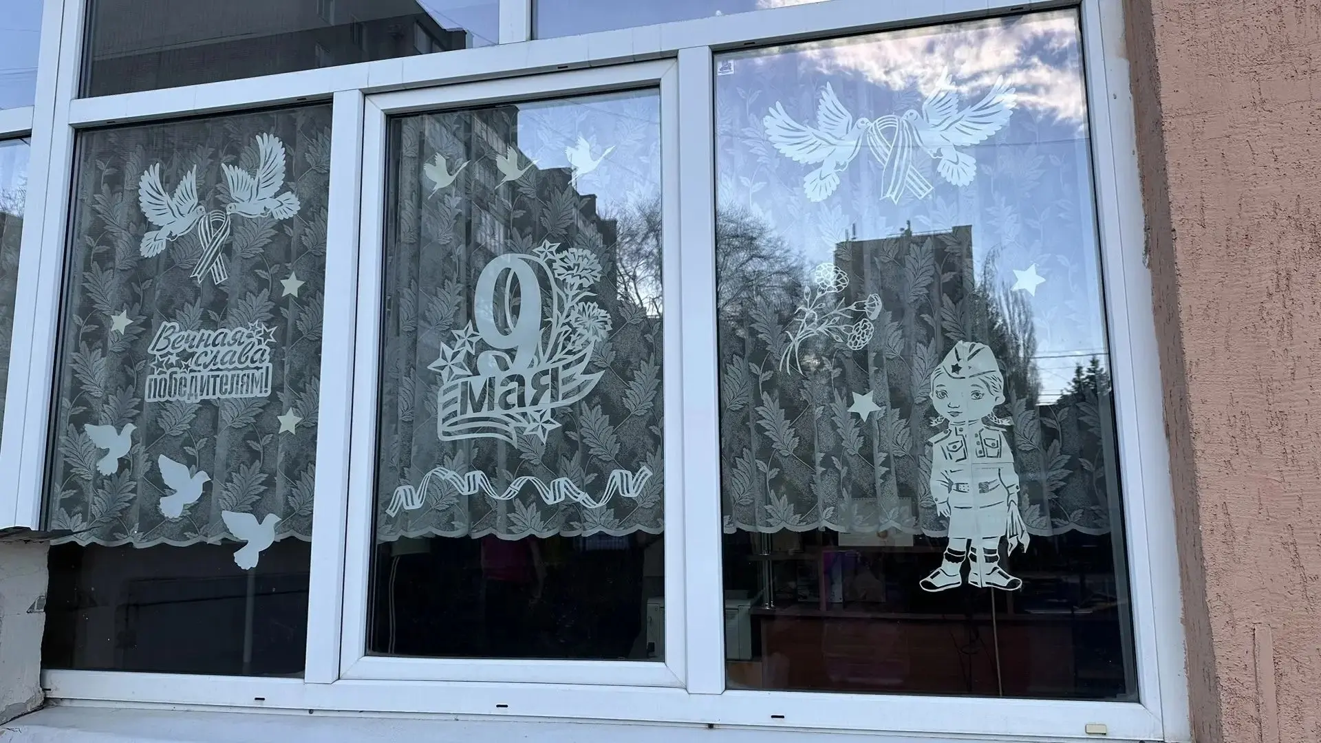 🕊 Дань памяти нашим ветеранам, их мужеству и смелости  К традиционной акции «Окна Победы» присоединя