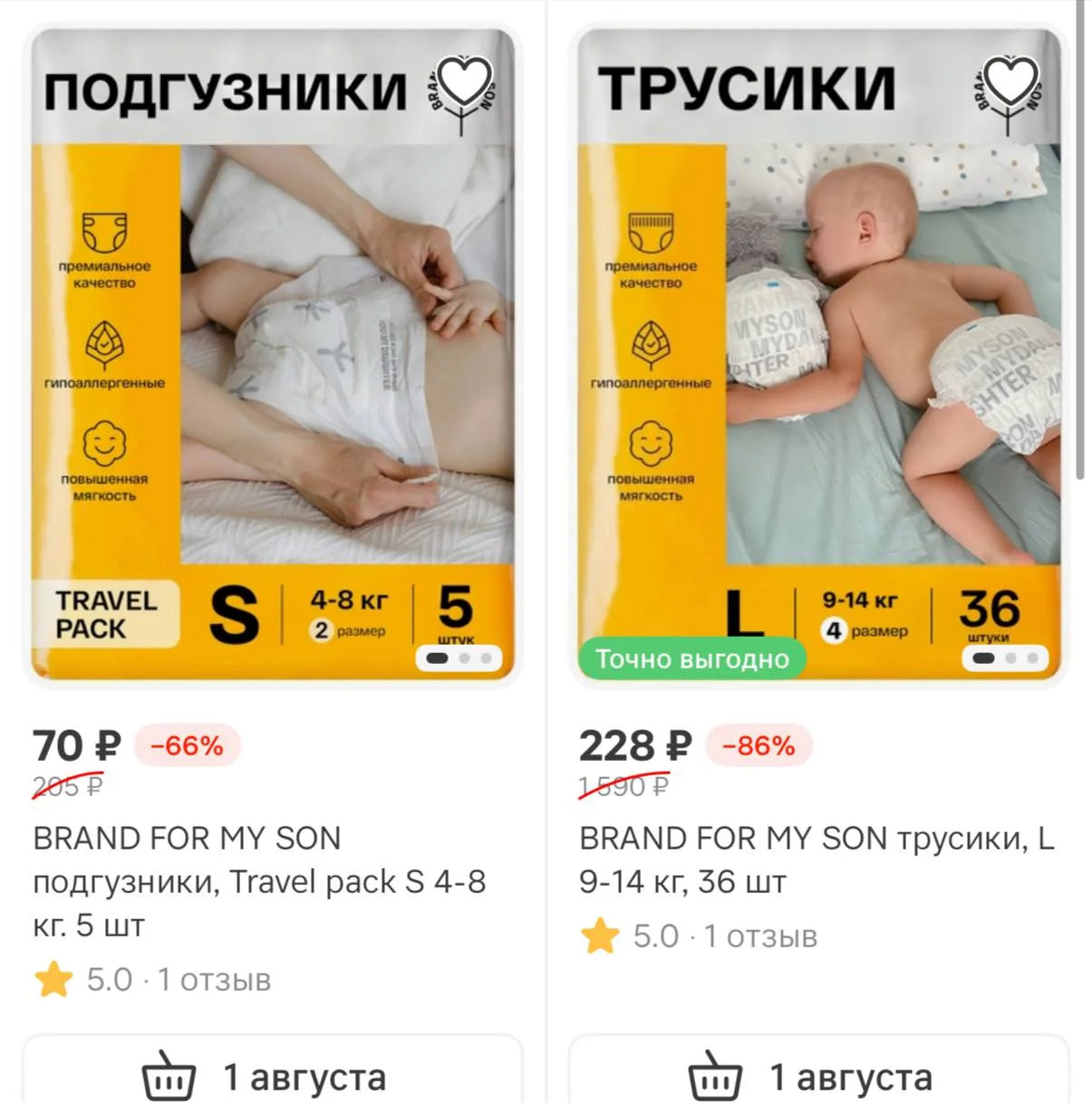 По магазу

BRAND FOR MY SON трусики, L 9-14 кг, 36 шт
https://mm.ru/product/1916345