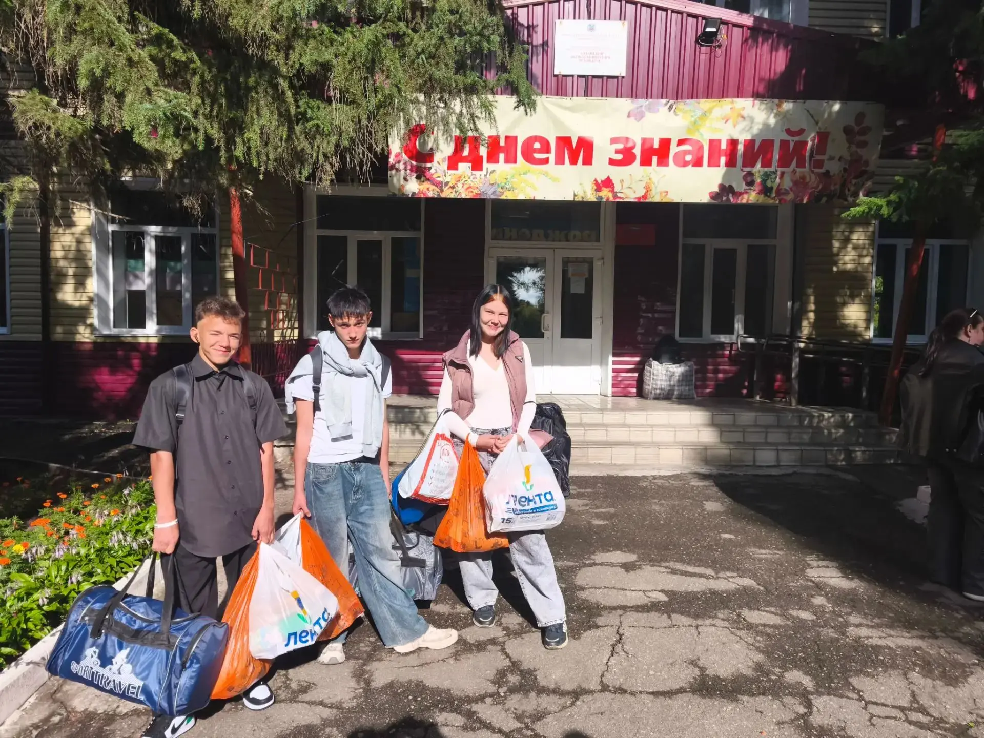 Отличные новости!
