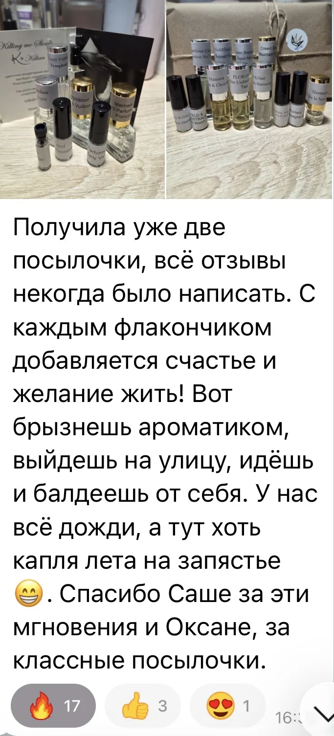 Я ЕСТЬ!

В смутные  времена особенно остро хочется окружать себя красотой. 
Не потому, что мы убегае