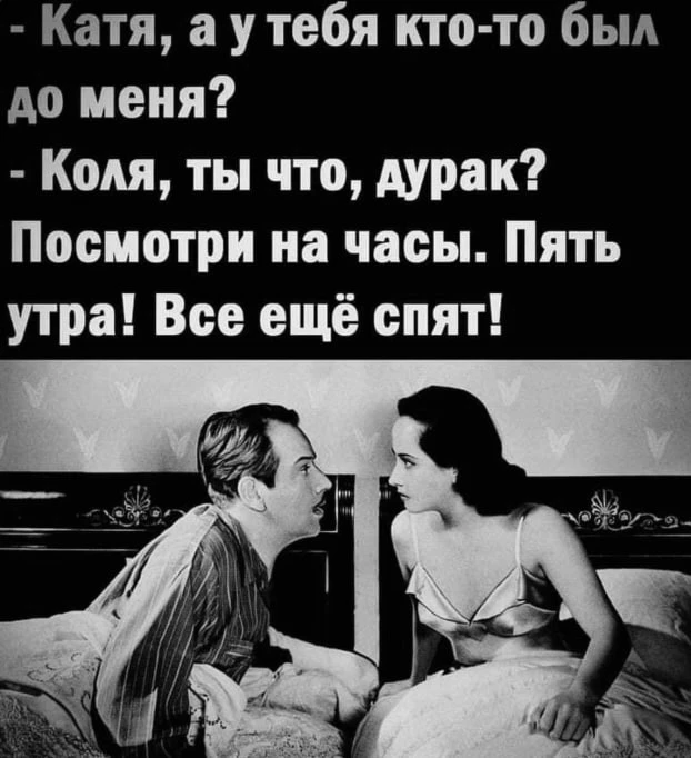 Веснушка Юмор