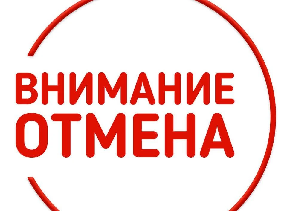 Игровая программа "Будь в Топе", запланированная  сегодня вечером в парке Заволжье и за...