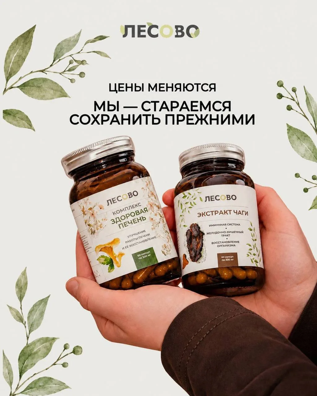 Есть важная новость, которой хотим поделиться с вами🤍