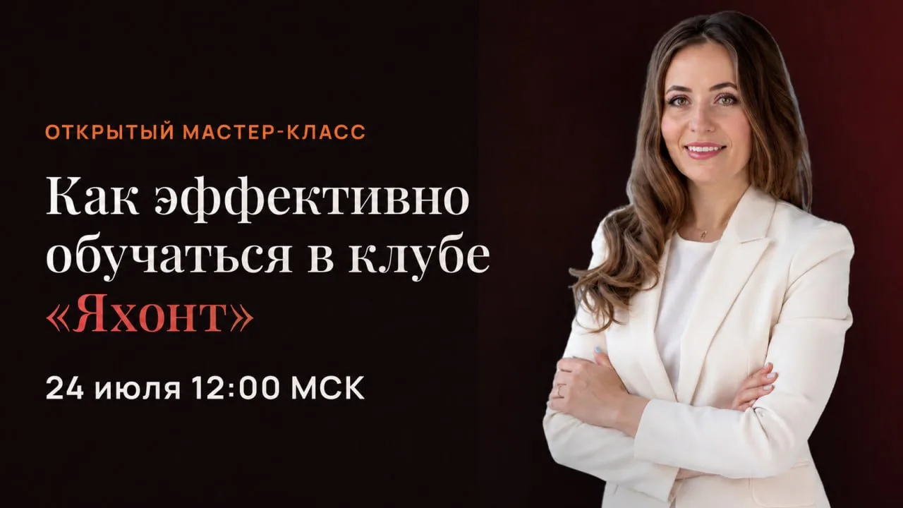 Бесплатный доступ в клуб на 2 часа

С момента открытия клуба «Яхонт» прошло 7 дней. 

За это время в