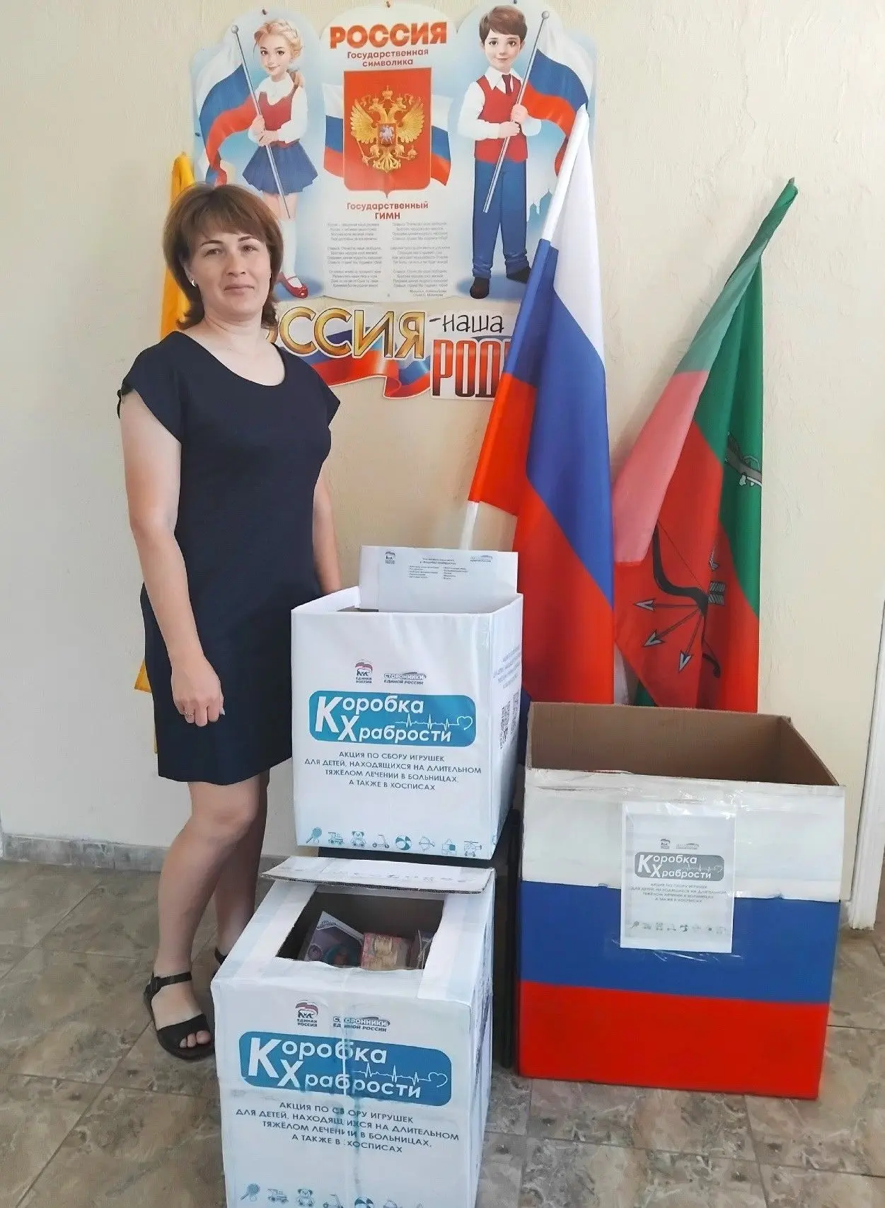 В Акимовском округе продолжается акция «Коробка храбрости»

Члены и сторонники Единой России активно