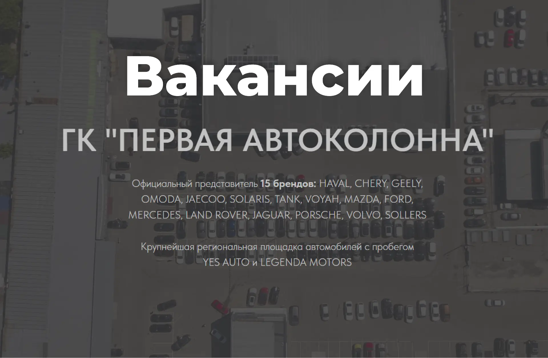 ГК «Первая Автоколонна» приглашает на работу в Иркутске 🚗

1️⃣ Строитель-монтажник (универсал)
Граф