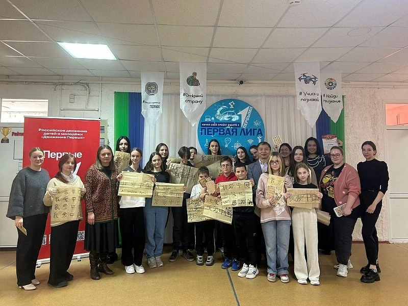 ДАВАЙТЕ ГОВОРИТЬ ПО-КИТАЙСКИ