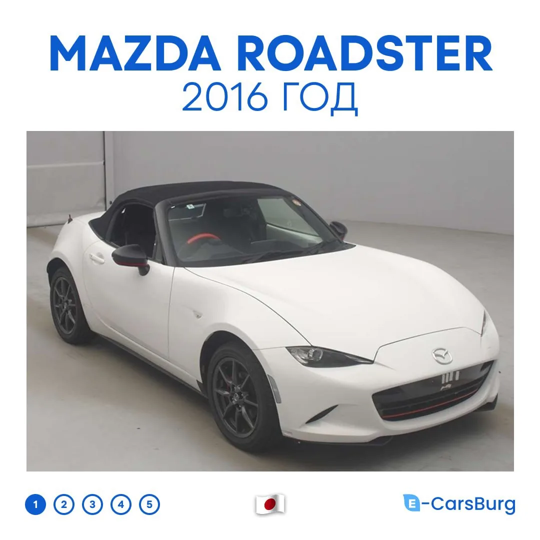 Mazda Roadster S Special Package 2016 года из 🇯🇵 Японии — классика для любителей эмоц...