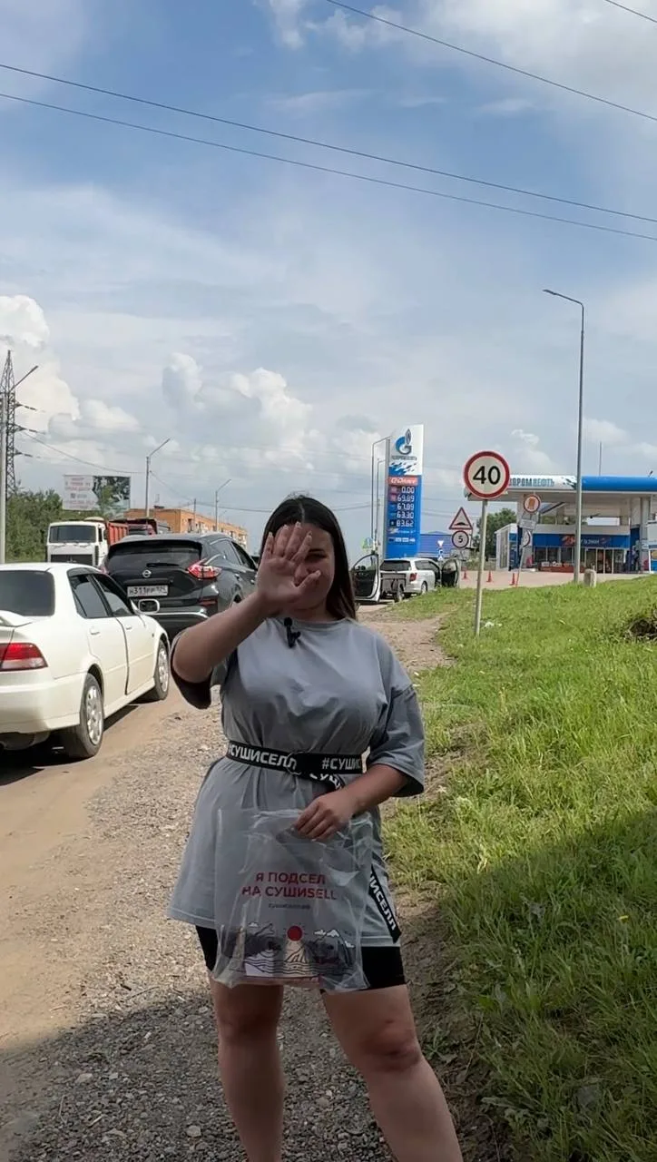 Сушиселл Железногорск врывается на заправки! 🚗🍣

Мы решили поддержать тех, кто часами стоит в очер
