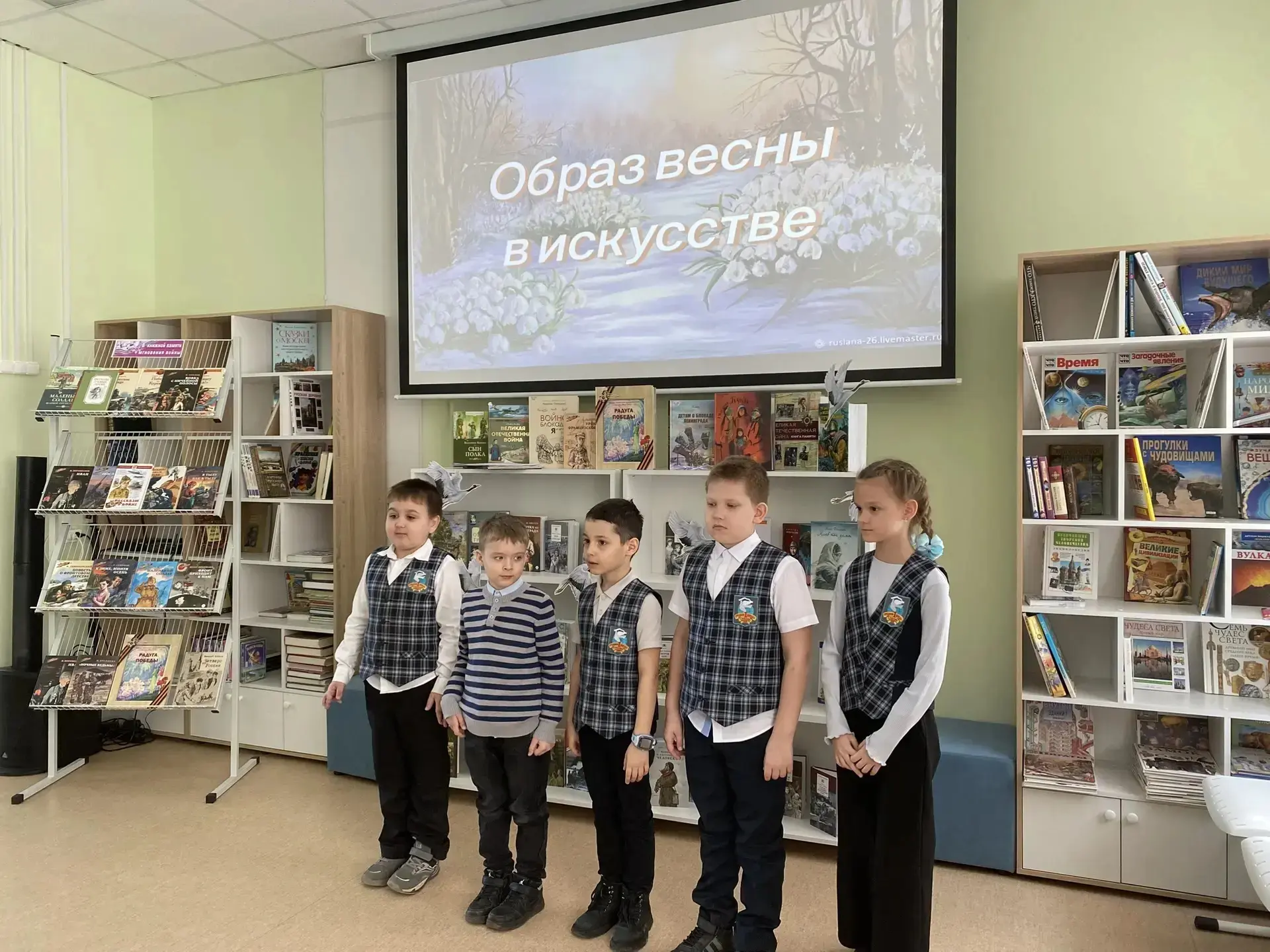 🌷🌿Образ весны в искусстве" - тема урока, на котором побывали учащиеся 1б в районной библиотеке 12 ма