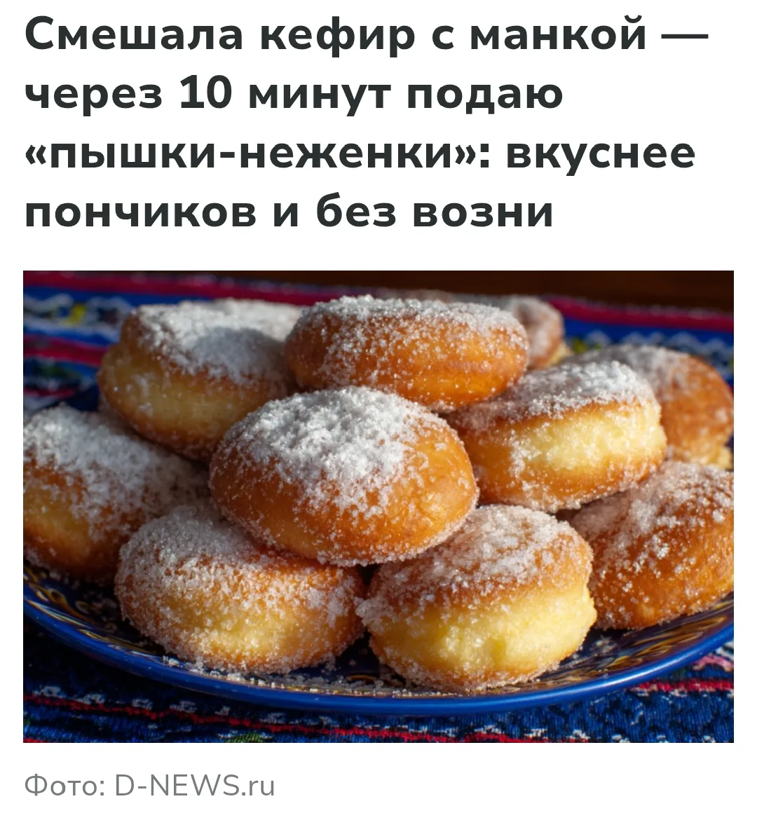 Нашла вот такой интересный рецепт 😋
