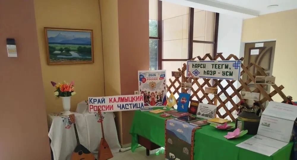 Ко Дню Калмыкии  библиотекари  Малодербетовской библиотеки подготовили яркую выставку-н...