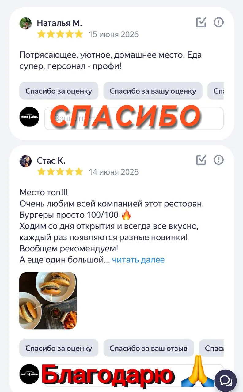 Давно не публиковал отзывы от наших гостей! 
Очень рад, что Вам все нравится у нас! Но будет еще луч