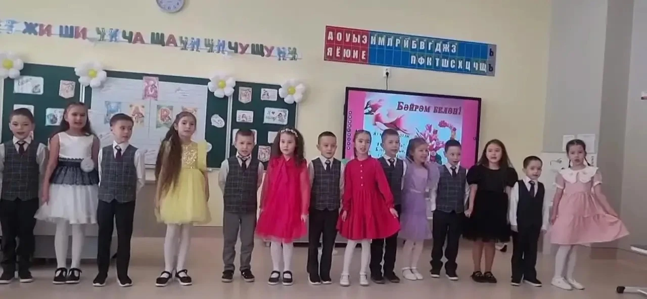 💐1 «Б»сыйныфы Халыкара хатын - кызлар көненә багышланган музыкаль кичә үткәрде🤗  💐Учащиеся 1 «Б» кла