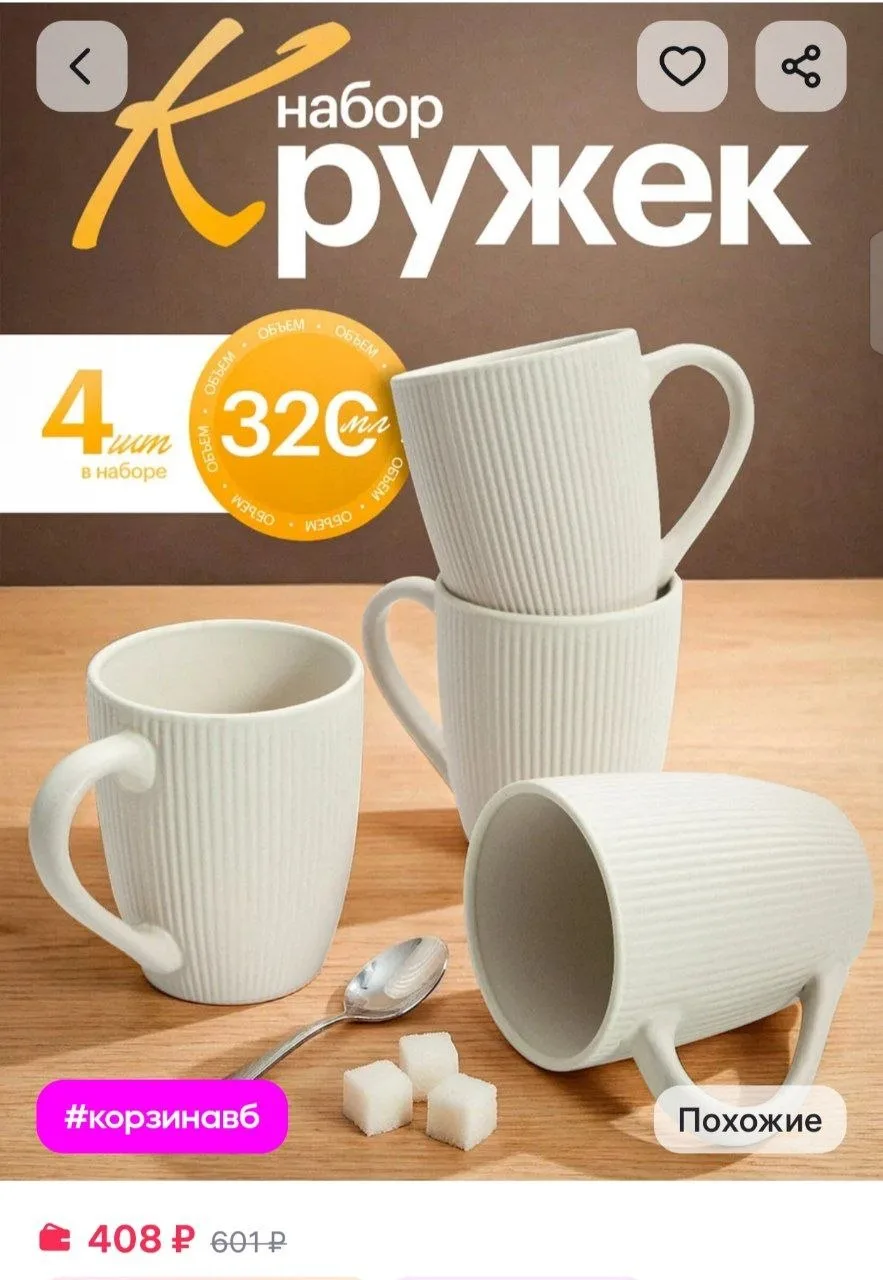 ⁣⁣⁣⁣⁣https://www.wildberries.ru/catalog/884524740/detail.aspx?size=1334469086