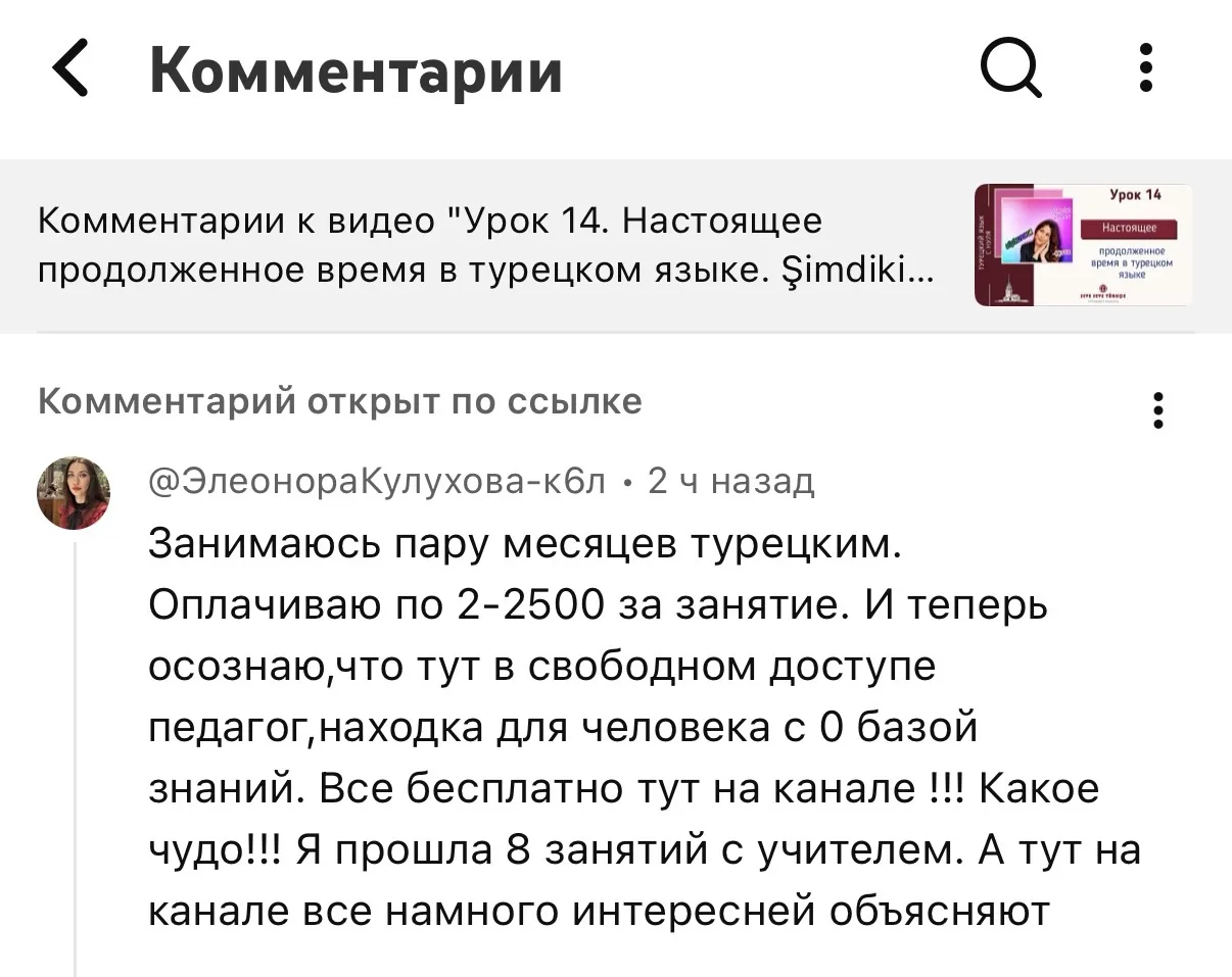 Почему я всё продолжаю снимать уроки для свои каналов?