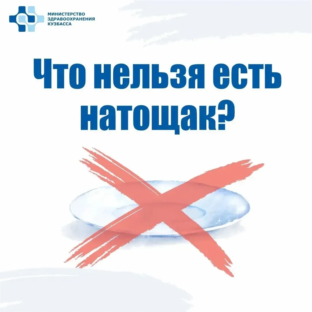 Для здоровья важно не только, что есть, но и когда.
