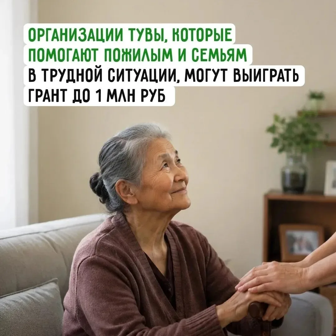 👉Стартовал прием заявок на конкурс «Сила внимания» – 2026