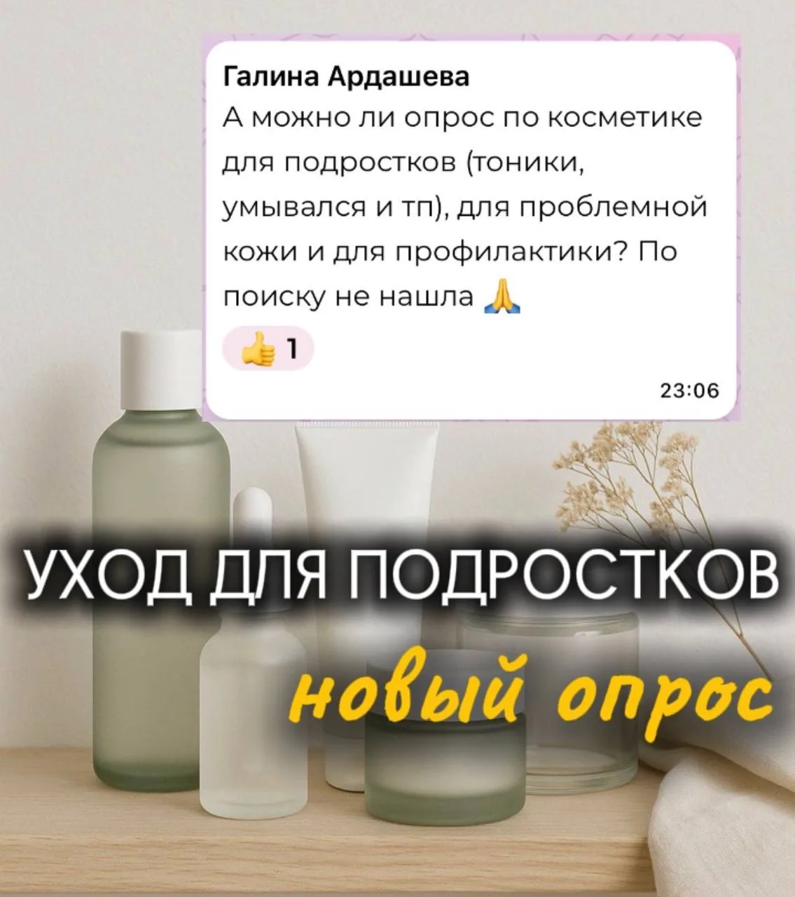 Товарищи Глубисты!