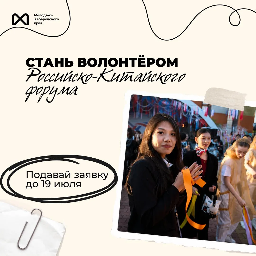 Хочешь стать частью большого международного события ⁉️