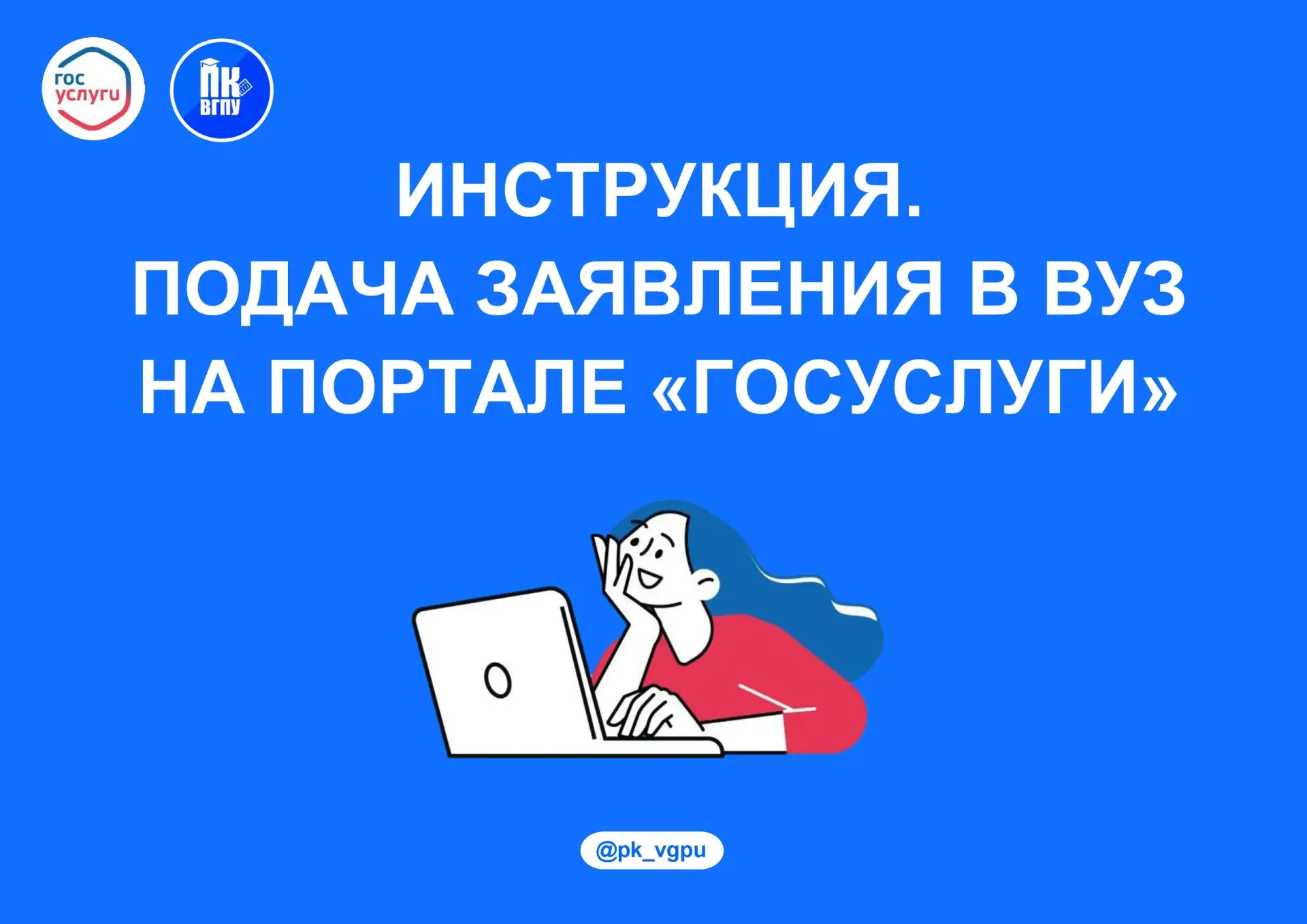 Здравствуйте, уважаемые абитуриенты и их родители❗️