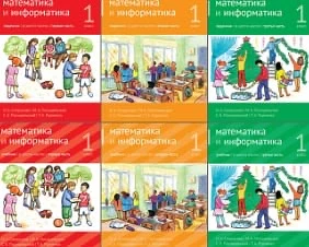 🧑🏻‍🎓Я обещала вам разобрать учебник Сопруновой и Посицельских (2 соавтора с такой фамилией)
Прода