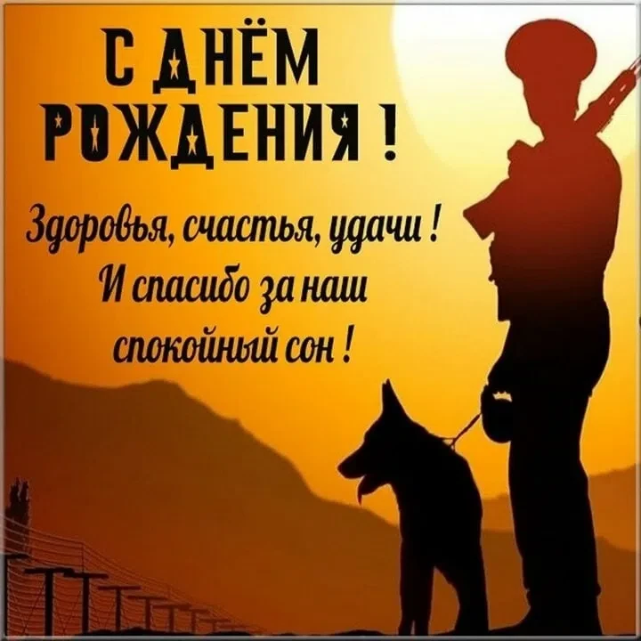 💚 🎉Сегодня 8 октября День рождения отмечают 95 участников группы!