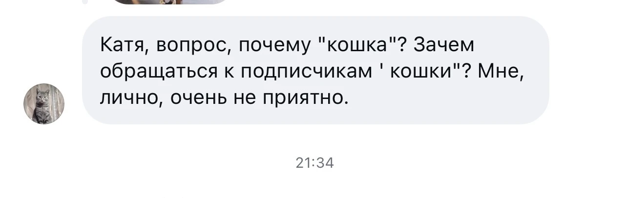 Я не знаю ))) но это очень смешно)))😂😂😂
