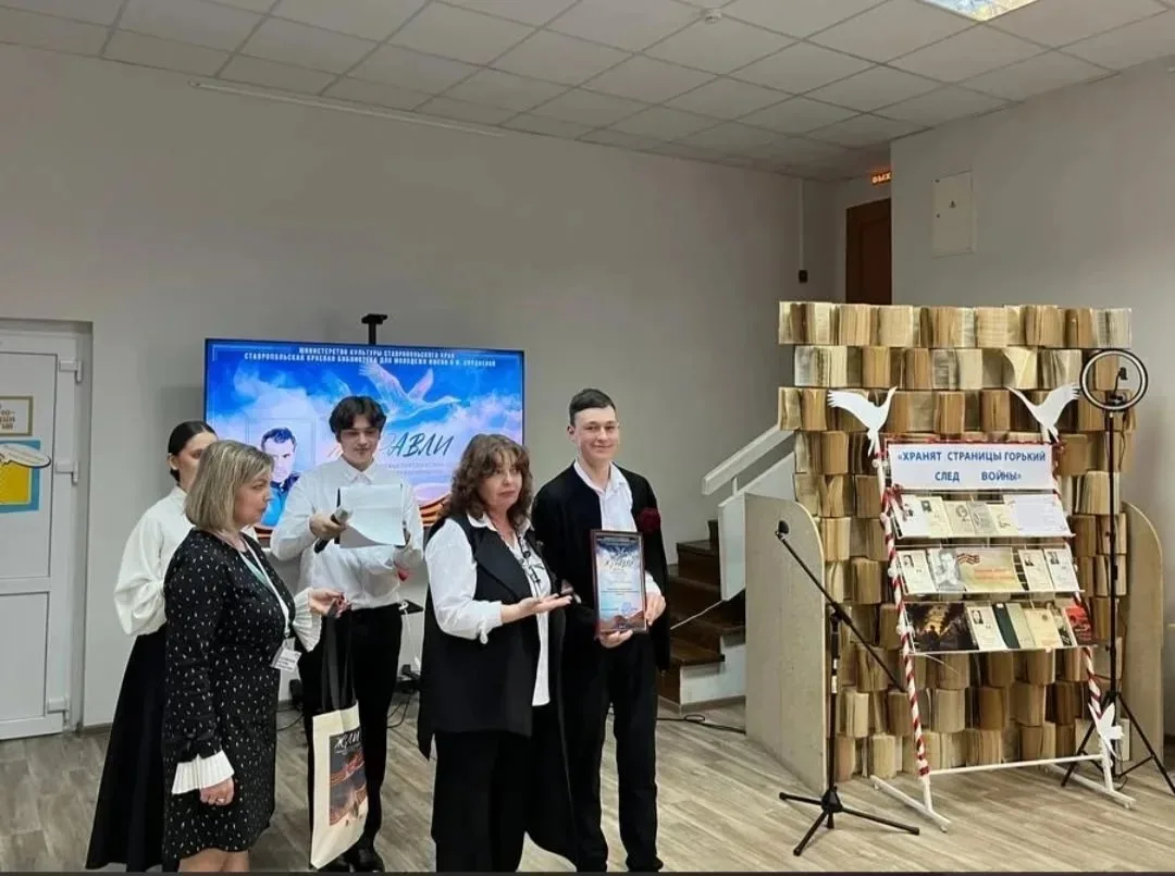В Ставропольской краевой библиотеке для молодежи имени В.И. Слядневой завершился XII межрегиональный