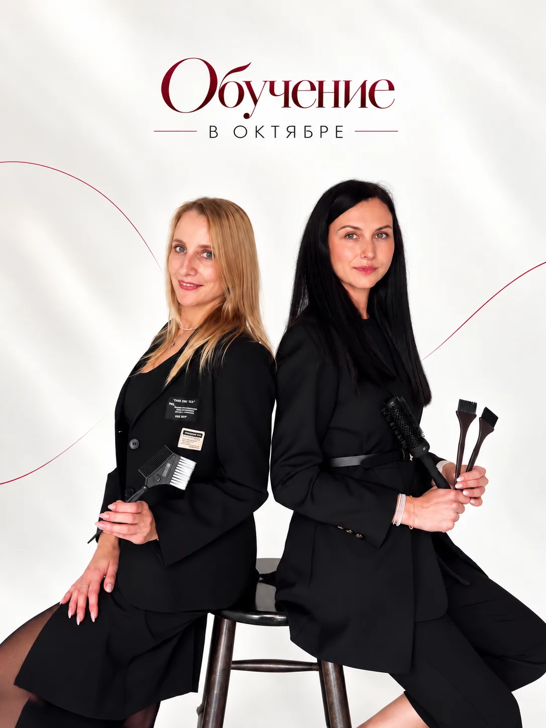 🚀 Новые знания сегодня — больше возможностей завтра