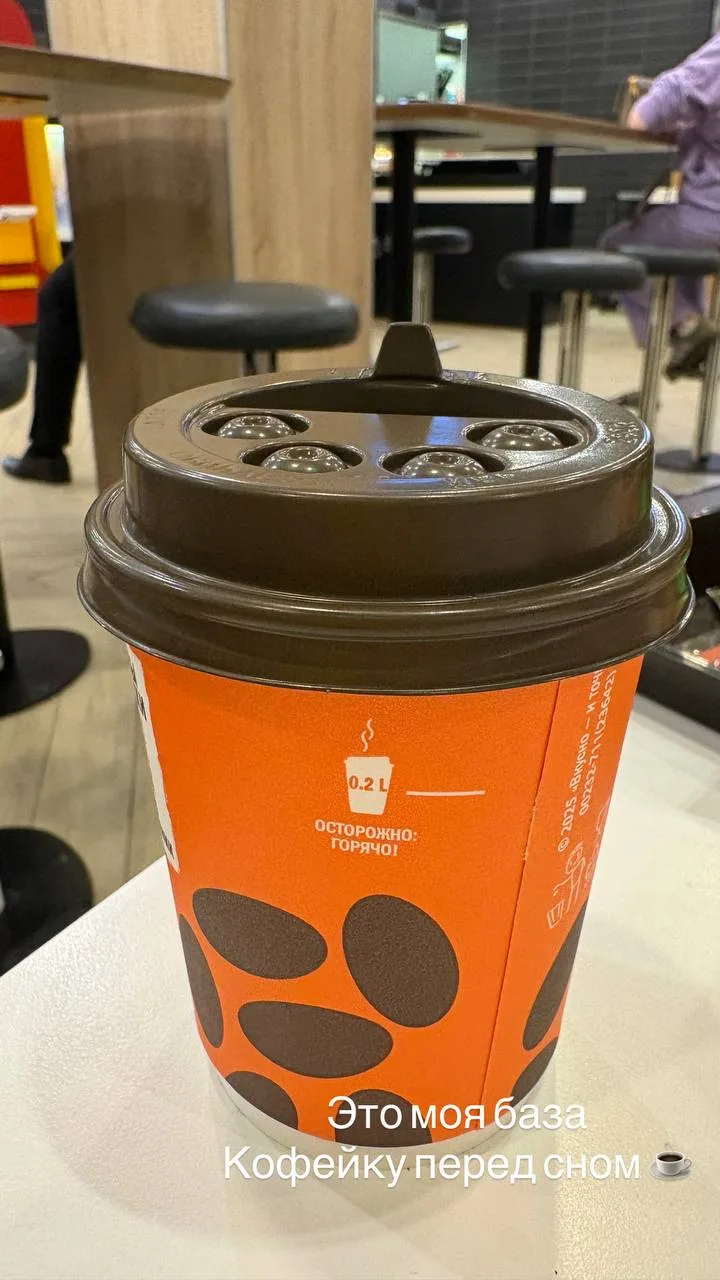 Ночной привет😍