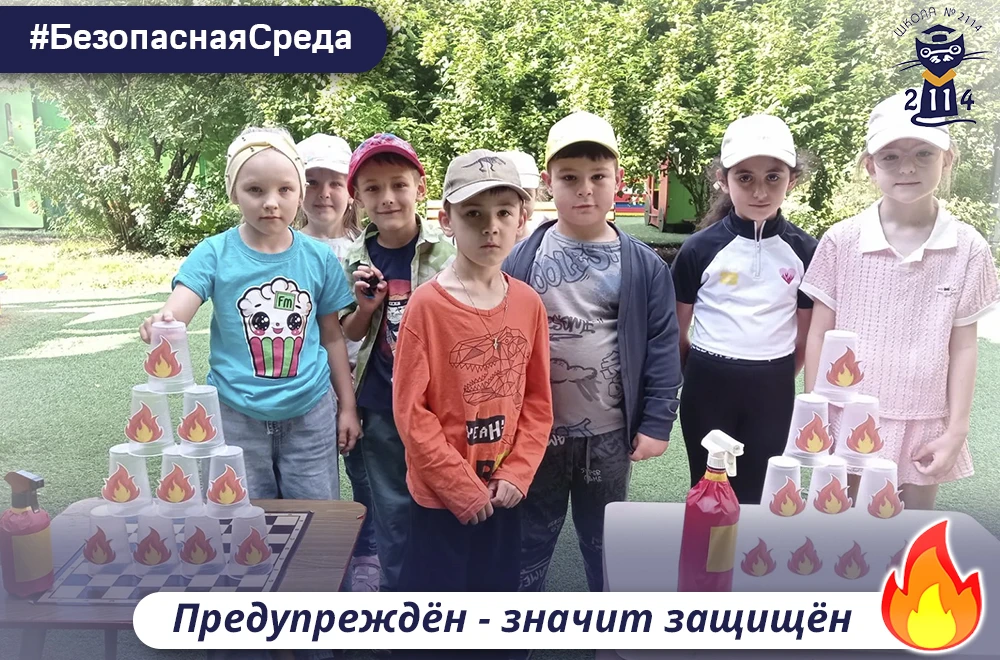 ❗ Предупреждён – значит защищён

🟢 Наши малыши проводят время в дошкольных корпусах с удовольствием