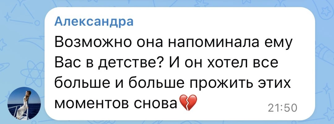 Да, так и есть, он много говорил об этом. Моё детство он частично пропустил из-за служб...
