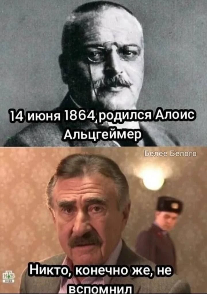 Доброе утро! Не будем отличаться от всех, мы тоже не вспомнили

💁‍♀️Мемчики тут

Чат канала