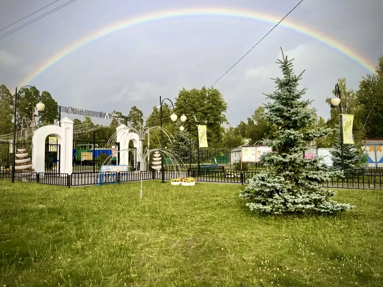 🌈Делимся с вами кусочком вчерашнего неба!