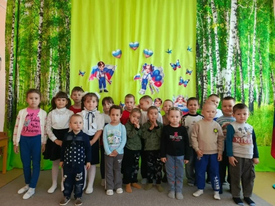 День Государственного флага в детском саду!