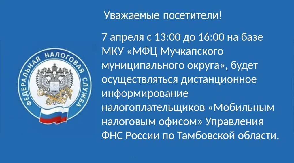 Уважаемые посетители!