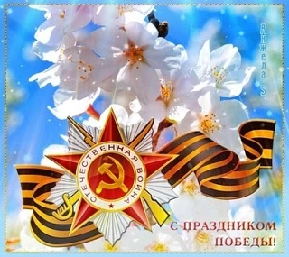 Праздник 9 Мая в нашем ДОУ прошел торжественно, с целью воспитания патриотизма, уважени...