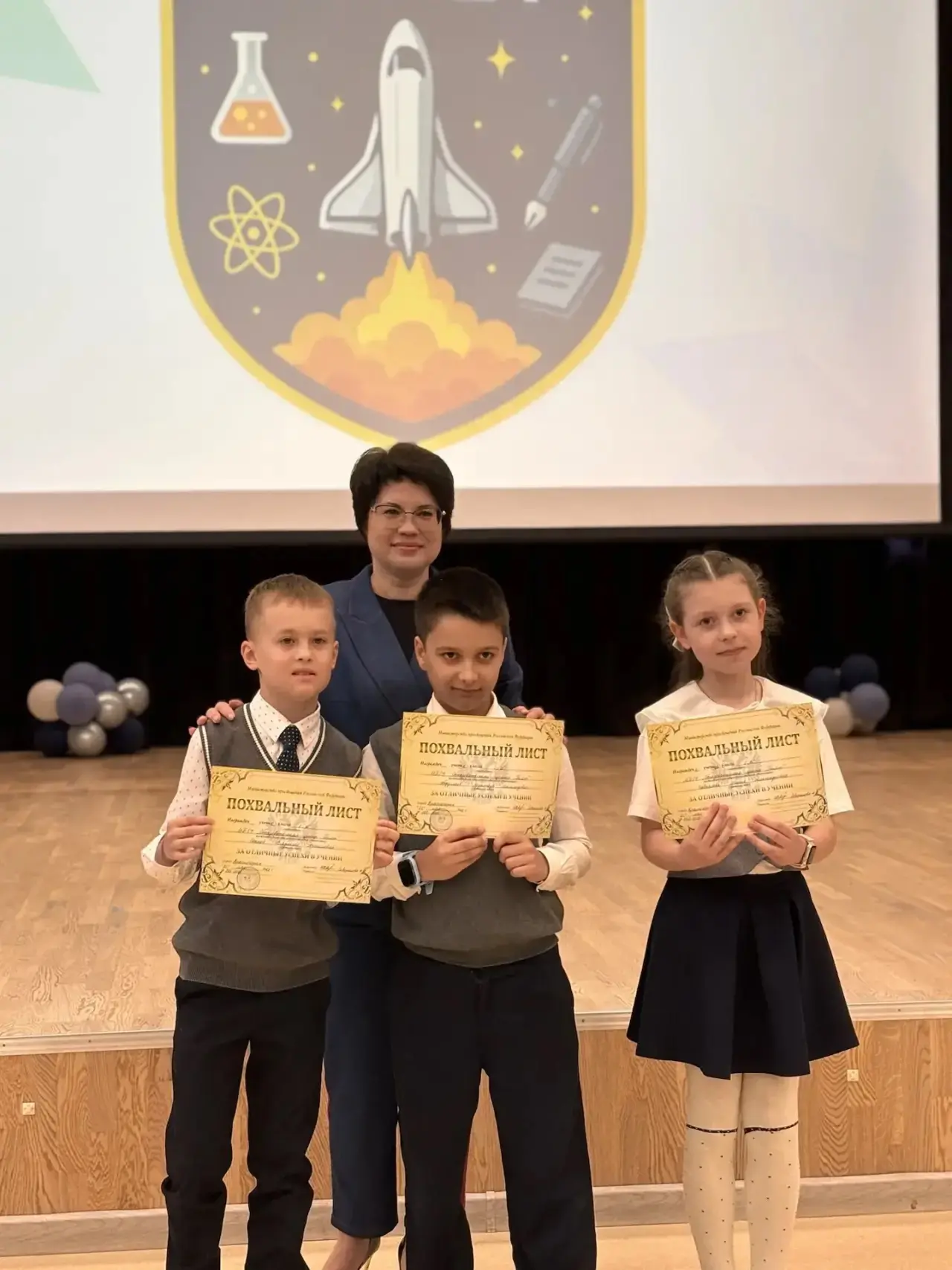 🎓 Гордость «Полёта»: чествование отличников! 🎓