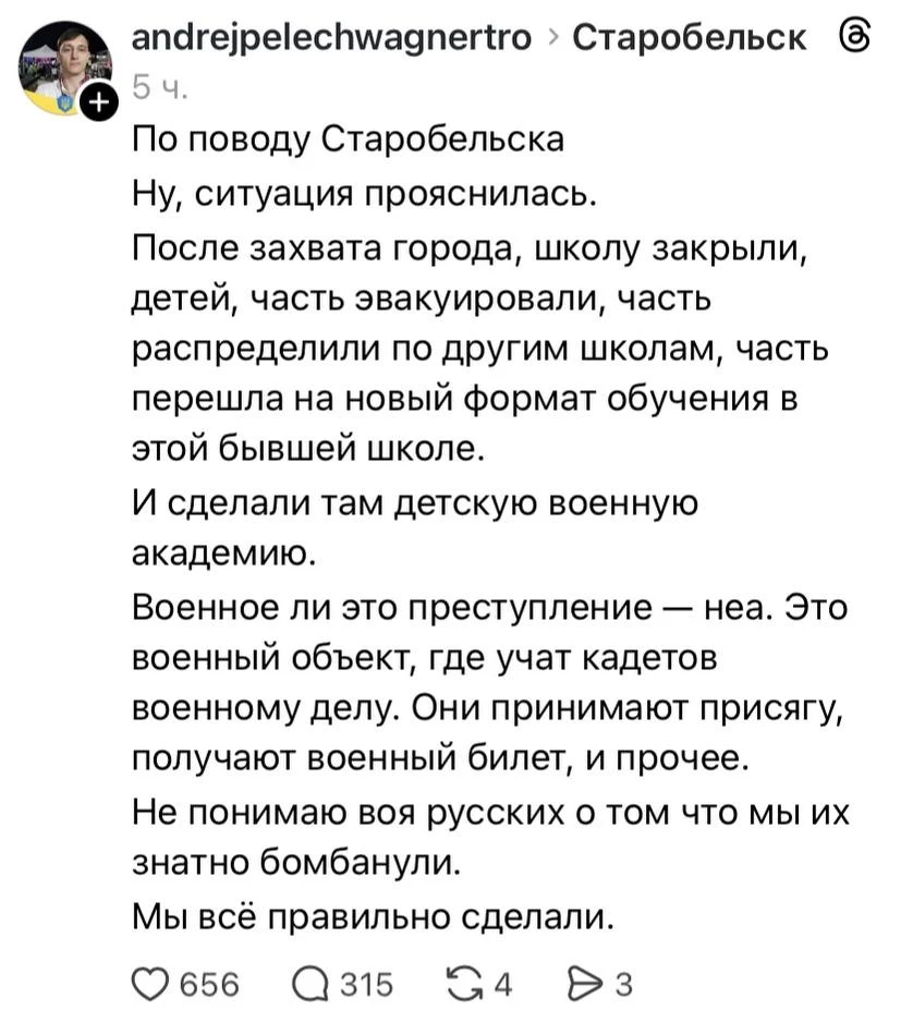 Еще вчера колледж в Старобельске был "штабом Рубикона", а сегодня уже "детская военная академия"  Пр