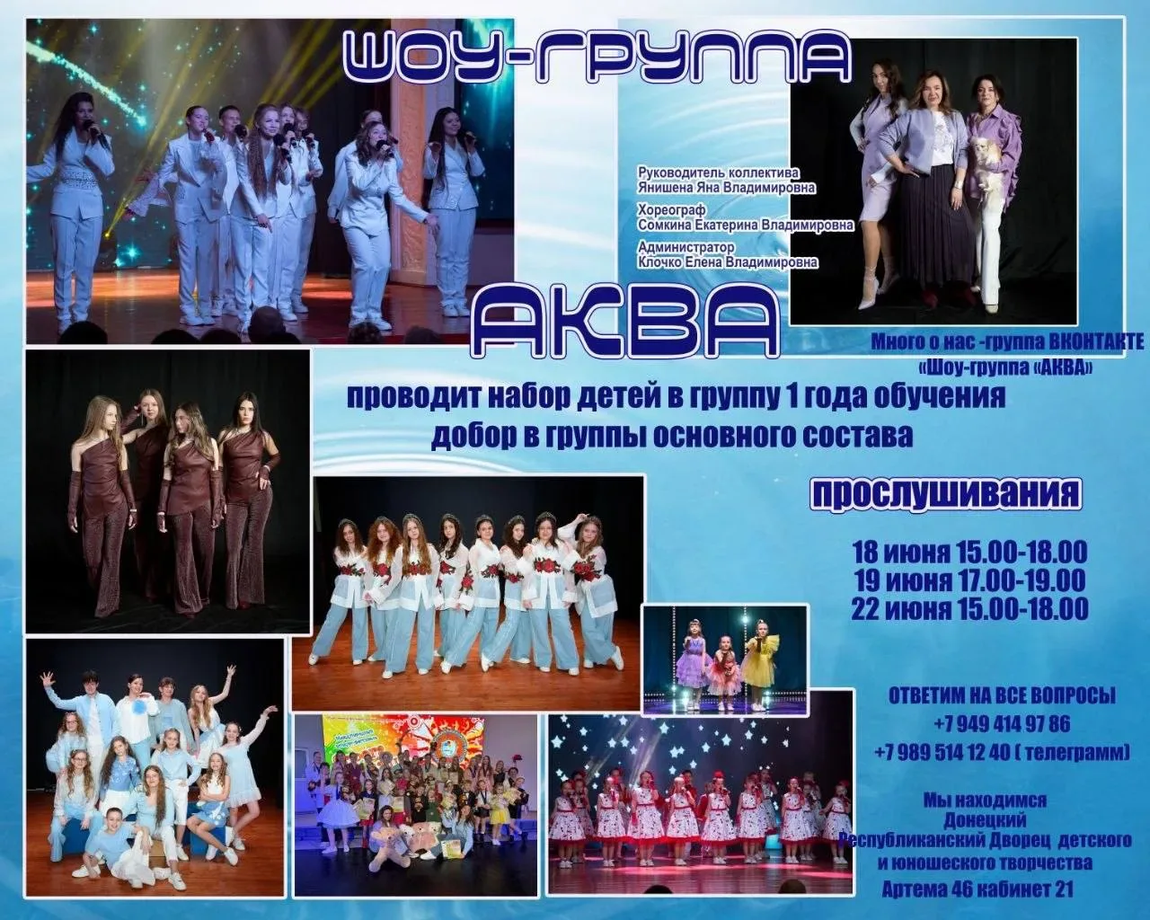 Медиа публикации