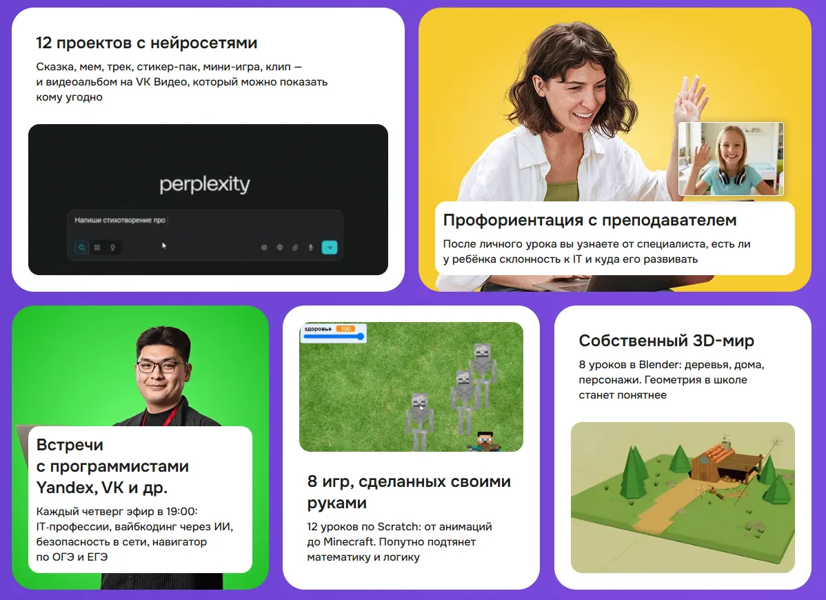Уважаемые родители!
 
В рамках профориентационных проектов региона для обучающихся, приглашаем Ваших