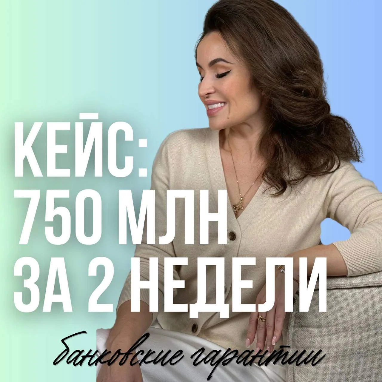 КЕЙС 750 МЛН ПОСЛЕ 40 ОТКАЗОВ. Часть 1.


Март выдался как декабрь – взрывной рост заявок и выдач по
