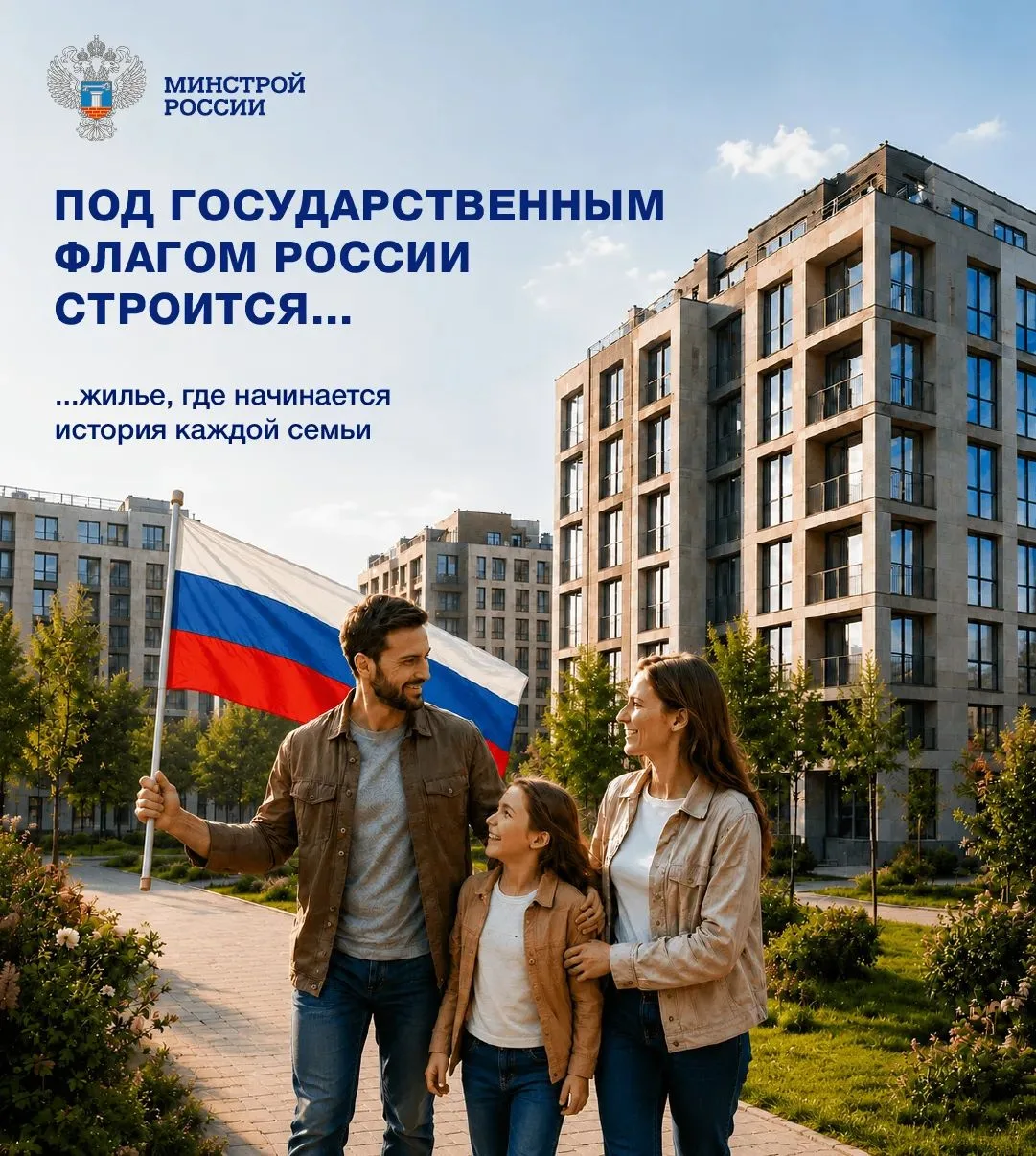 🇷🇺 22 августа — День Государственного флага Российской Федерации