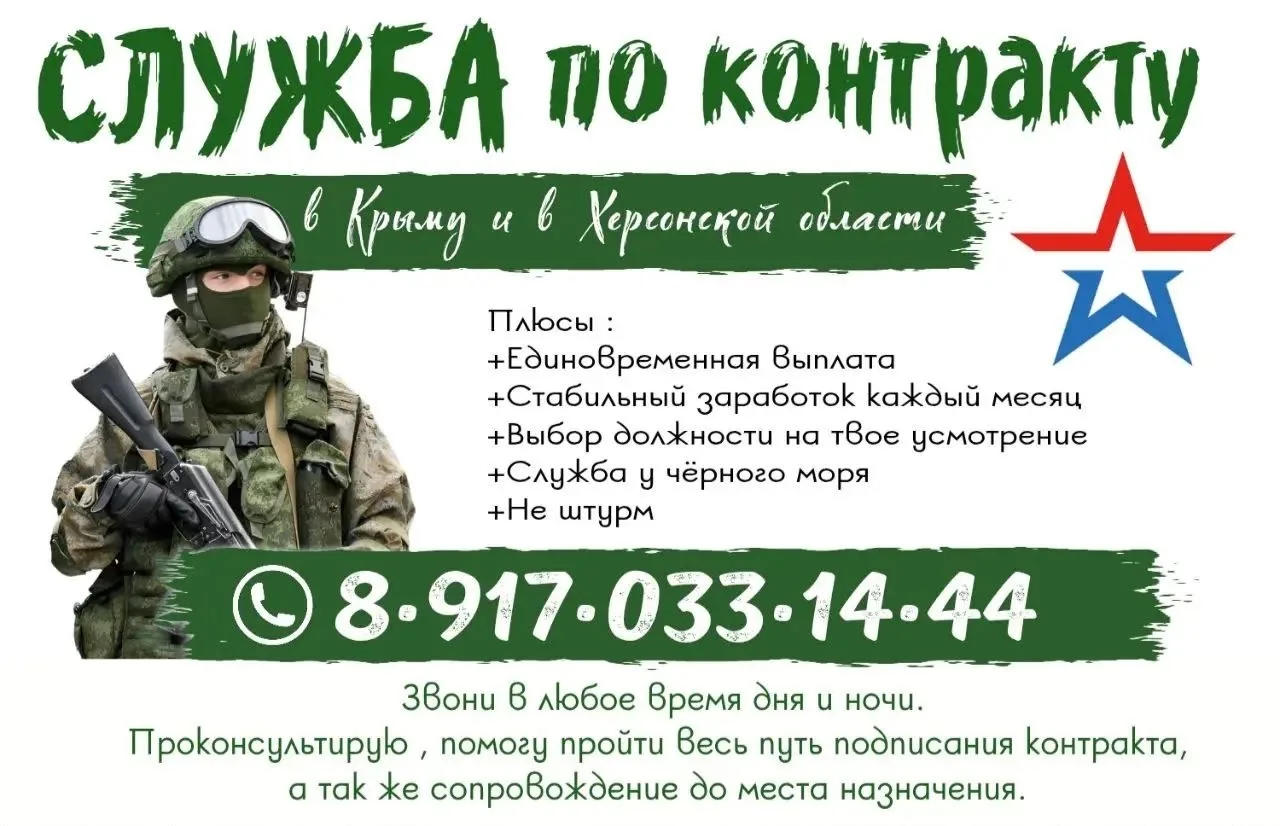 НЕ ЗАБУДЬ ПОДПИСАТЬСЯ ⤵️