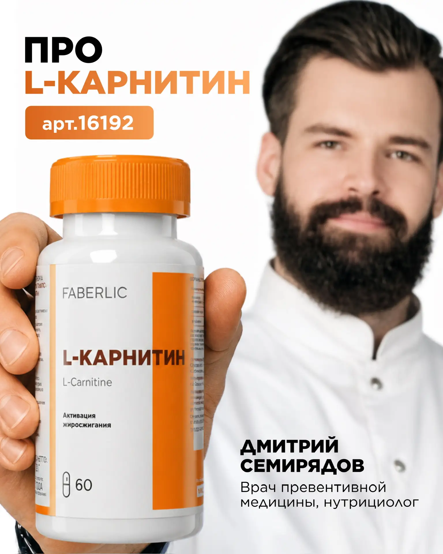 Энергия на тренировке, силы на привычные дела, восстановление после нагрузок – за всем этим стоят сл